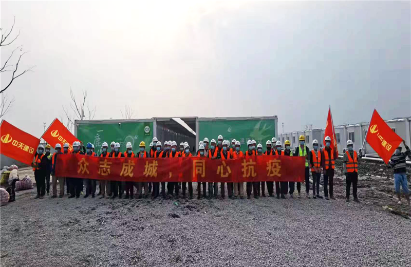 4月5日－18日，人生就是博三建奉贤龙湖天街、朝阳广场等5个项目先后集结203名施工人员参与了4个方舱医院的建设、改造工程。