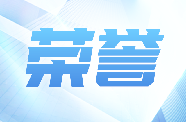 全国榜单，人生就是博位置！
